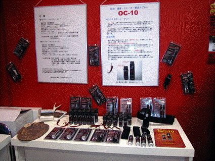 Security Show 2001.003.jpg