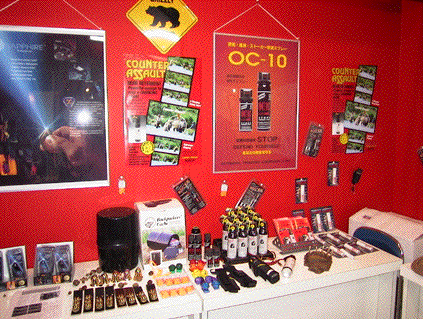 Security Show 2001.005.jpg